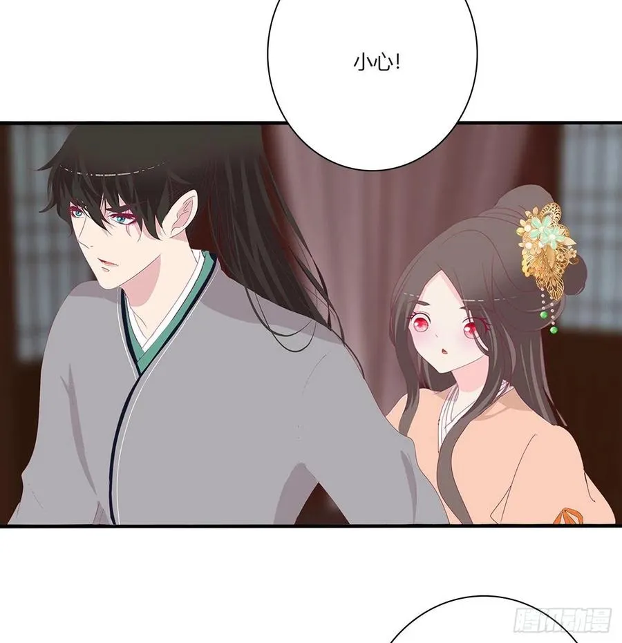 想你了~ 第18页