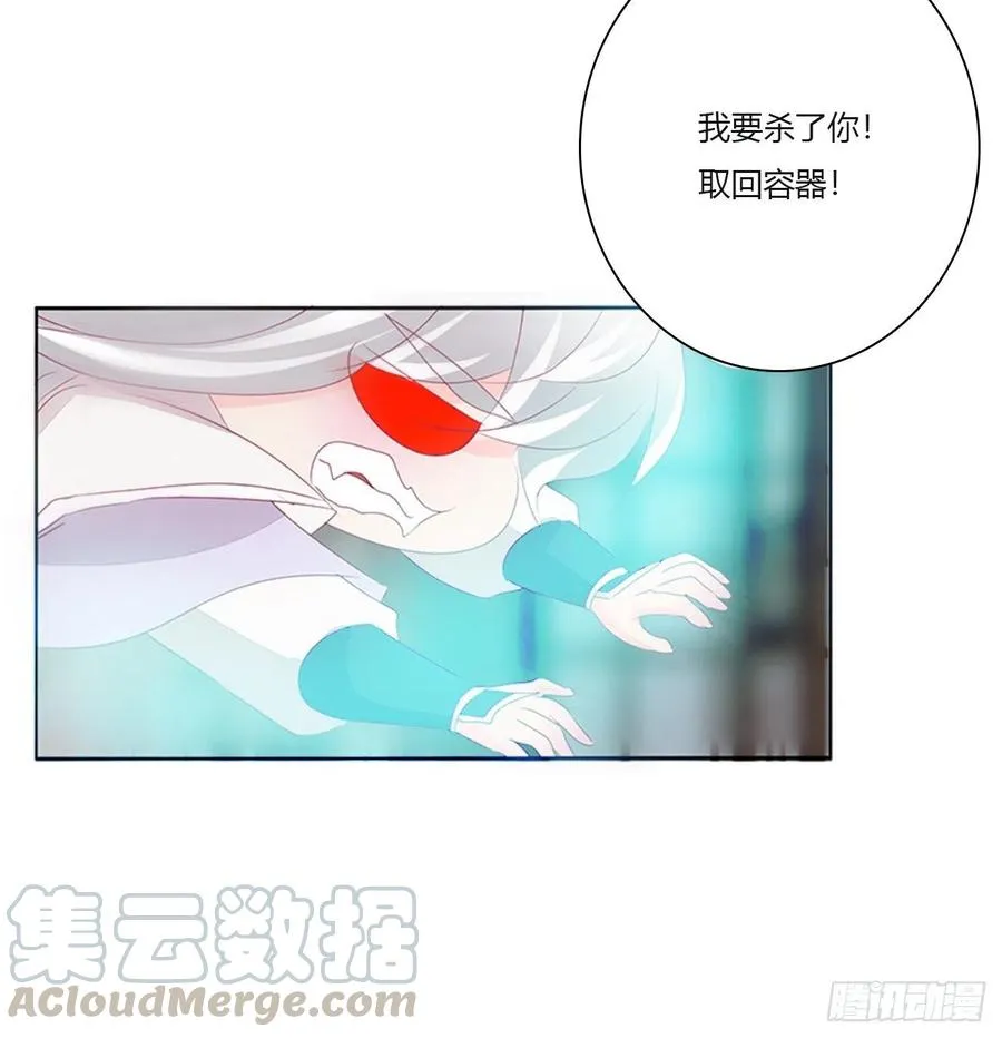 想你了~ 第19页