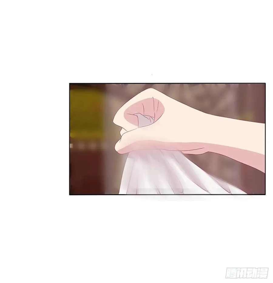 想你了~ 第20页