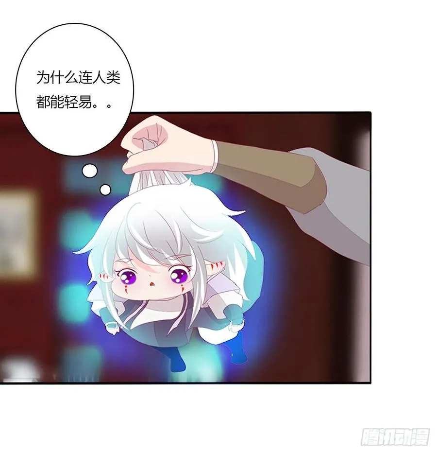 想你了~ 第21页