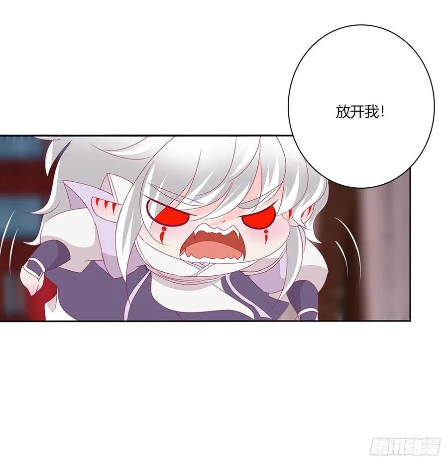 想你了~ 第23页