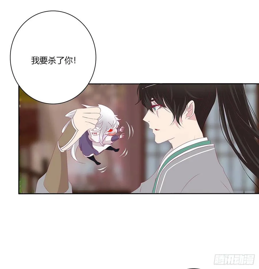 想你了~ 第24页