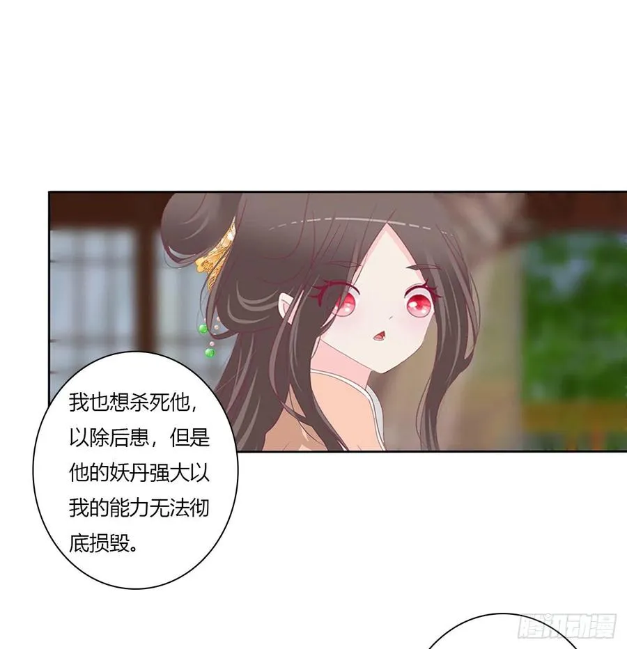 想你了~ 第26页