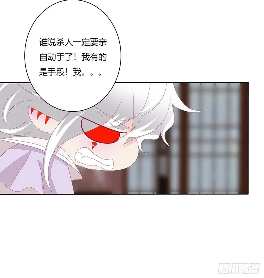 想你了~ 第33页