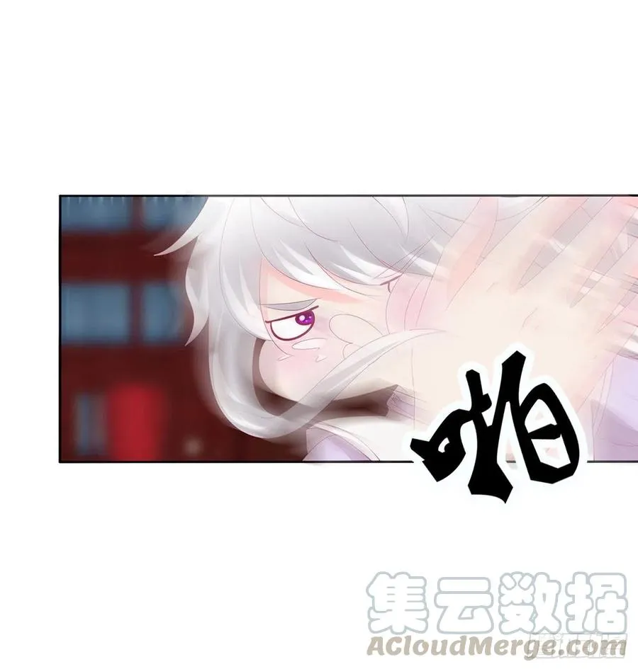 想你了~ 第34页