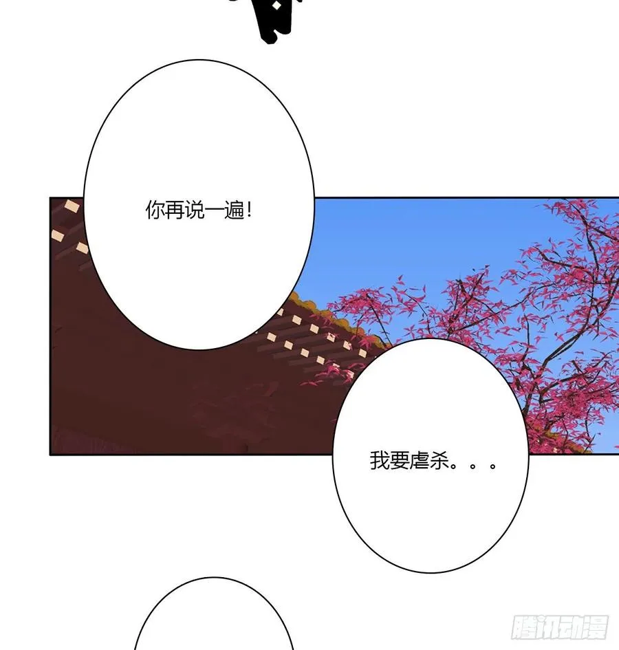 想你了~ 第36页