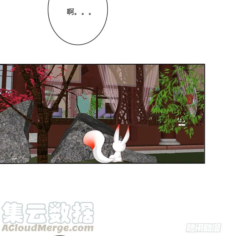 想你了~ 第37页