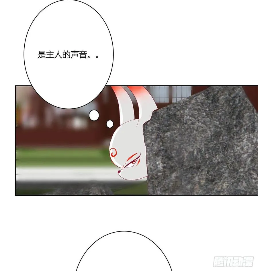 想你了~ 第38页