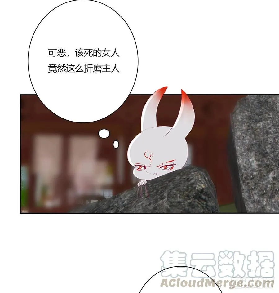 想你了~ 第40页