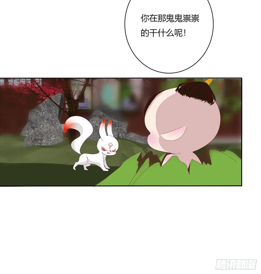 想你了~ 第41页