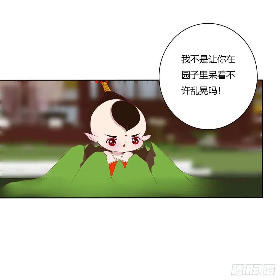 想你了~ 第42页