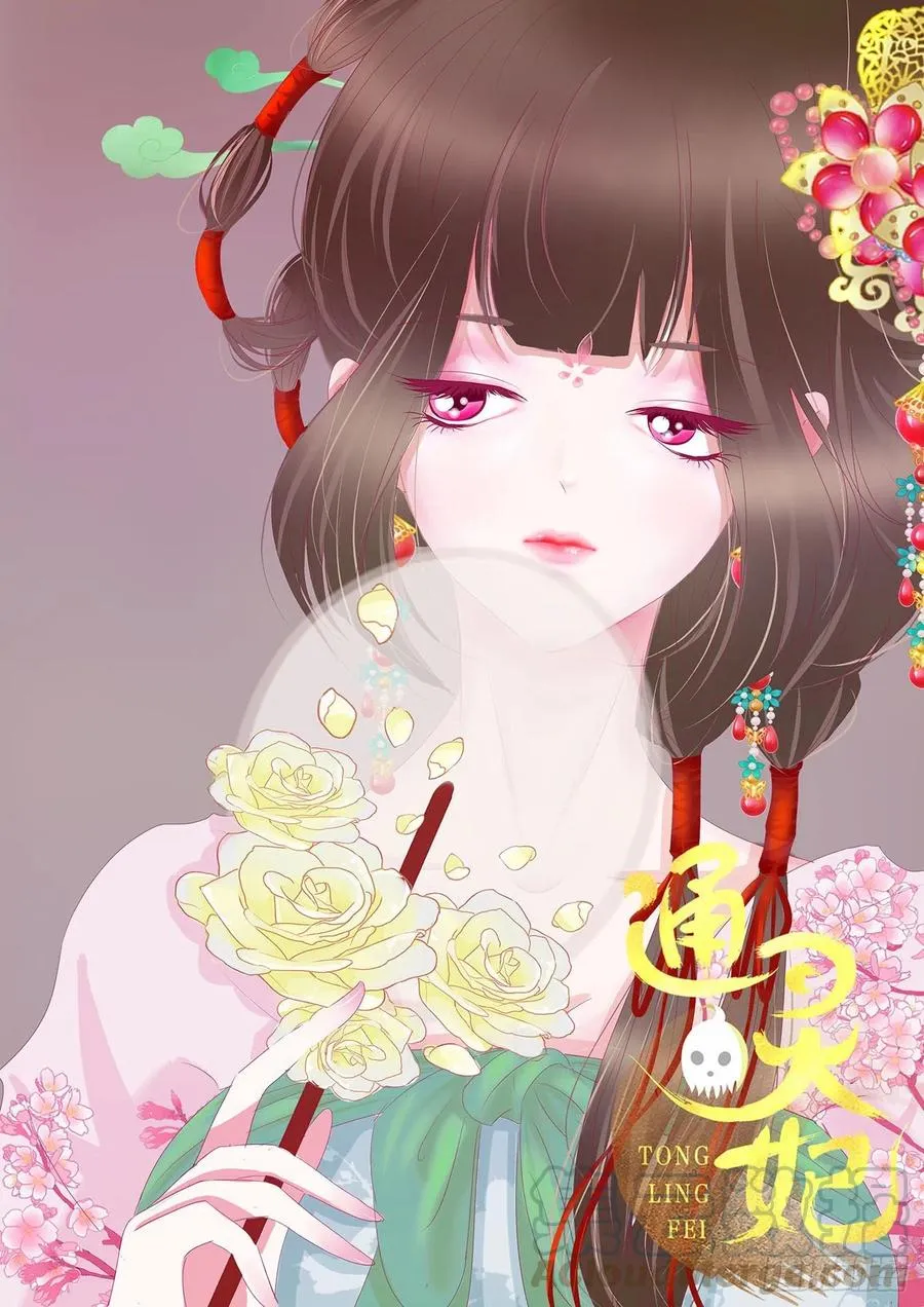 想你了~ 第46页