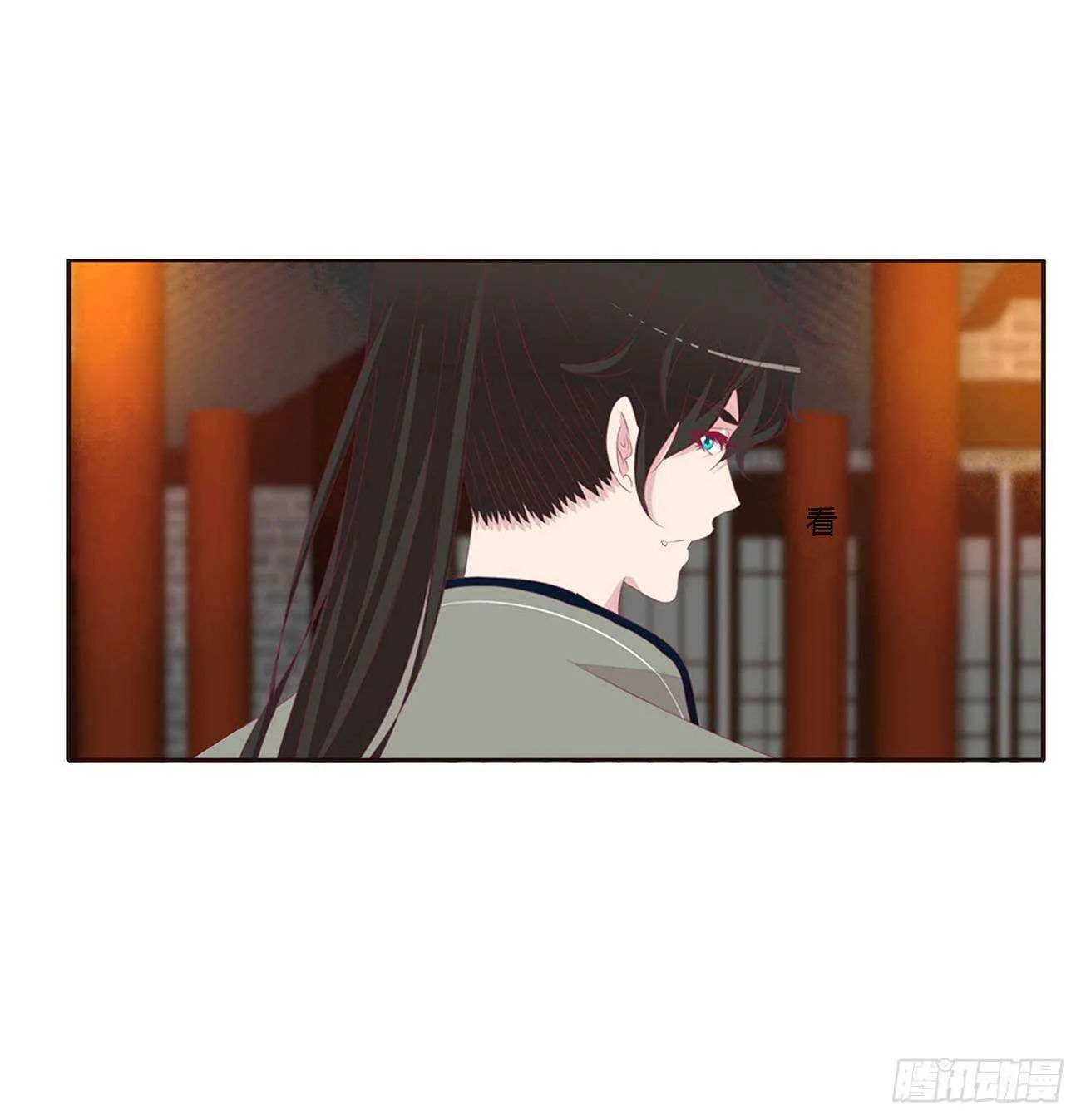 坏女人 第4页