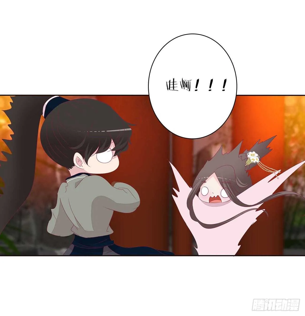 坏女人 第9页