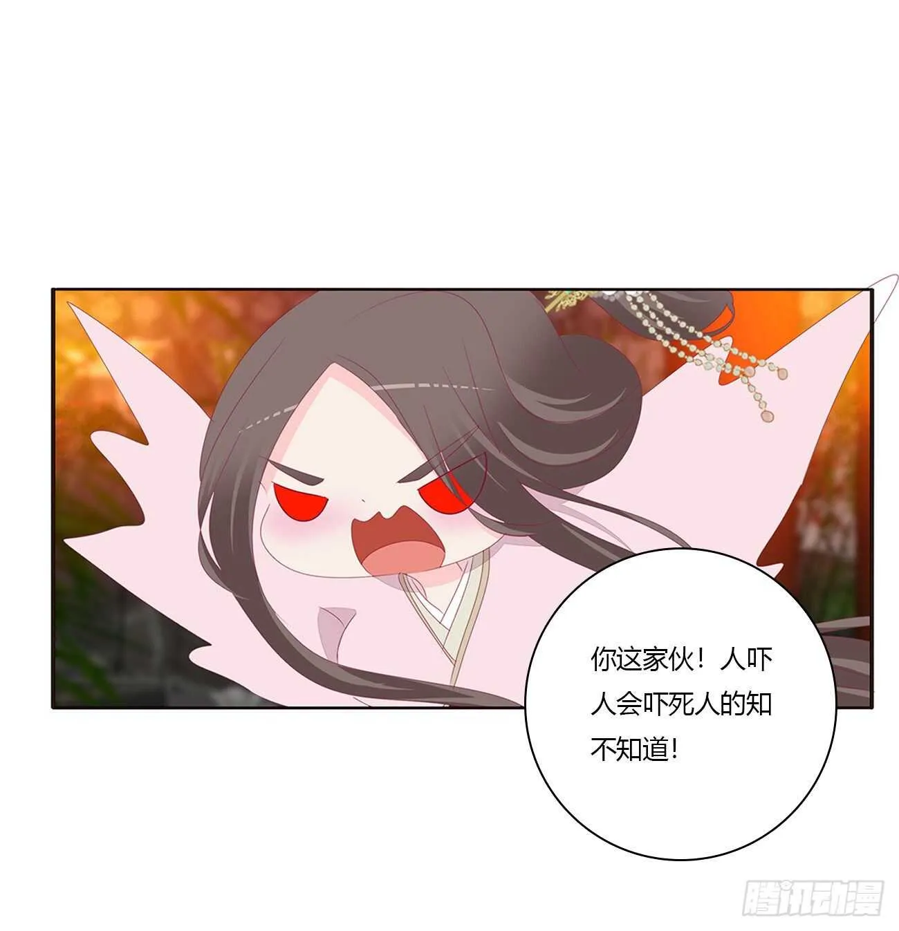 坏女人 第11页