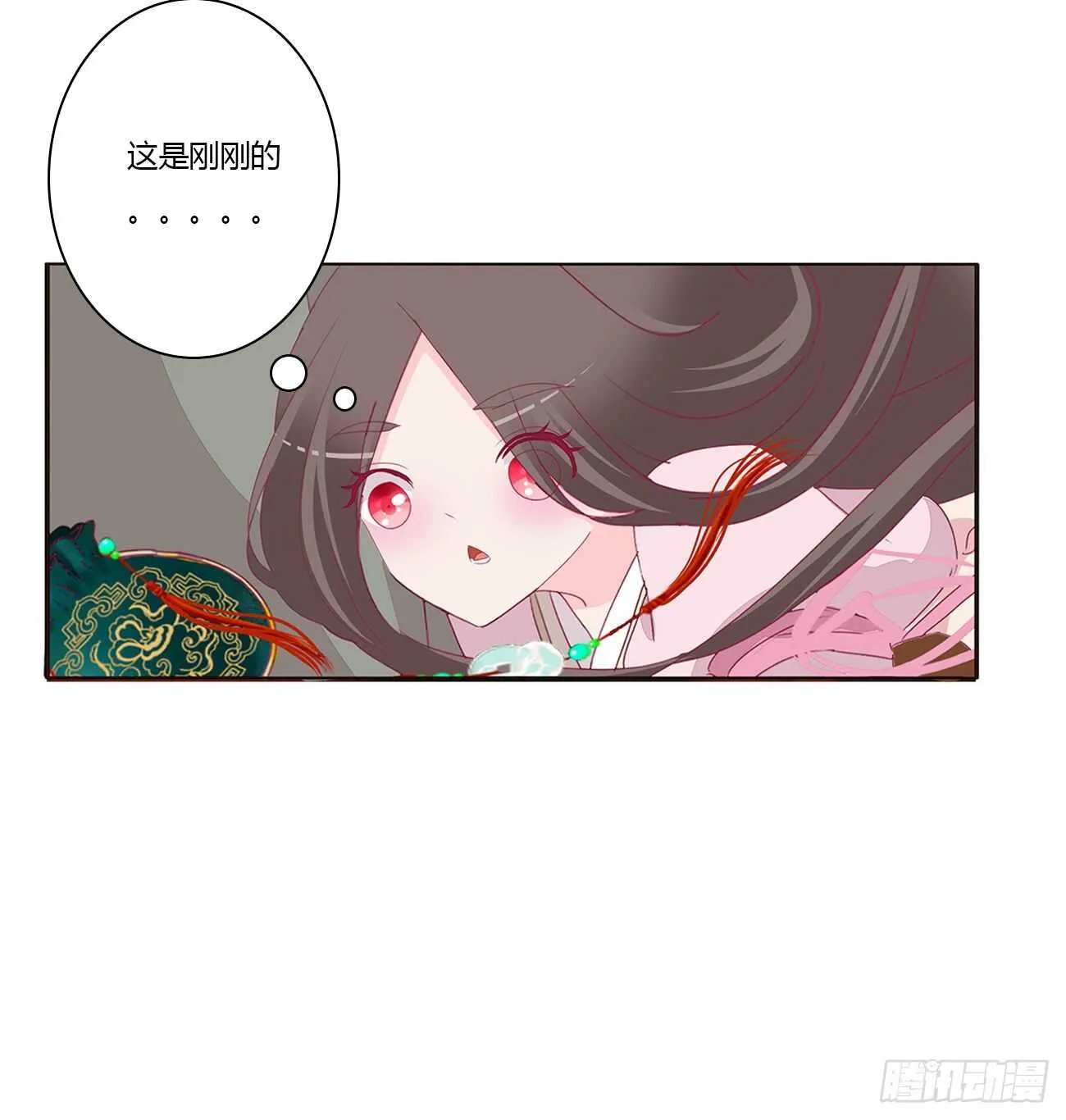 坏女人 第17页