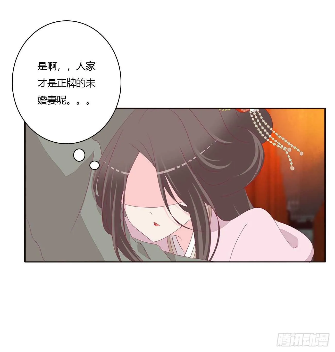 坏女人 第19页