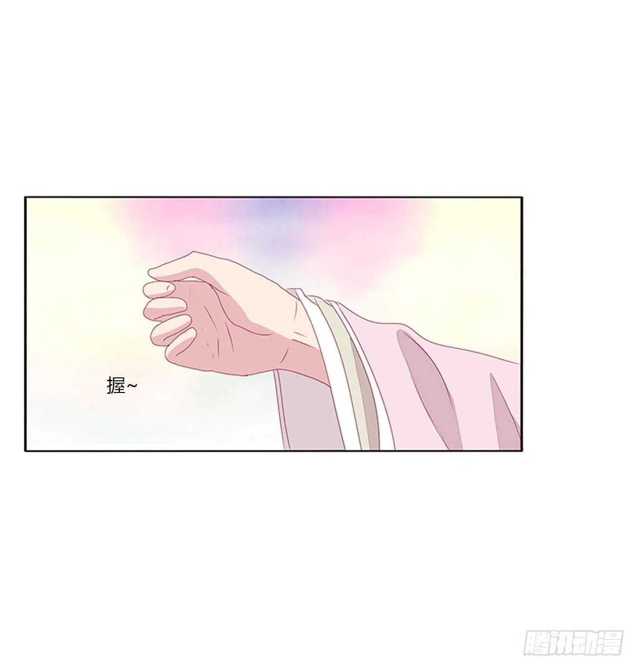 坏女人 第20页