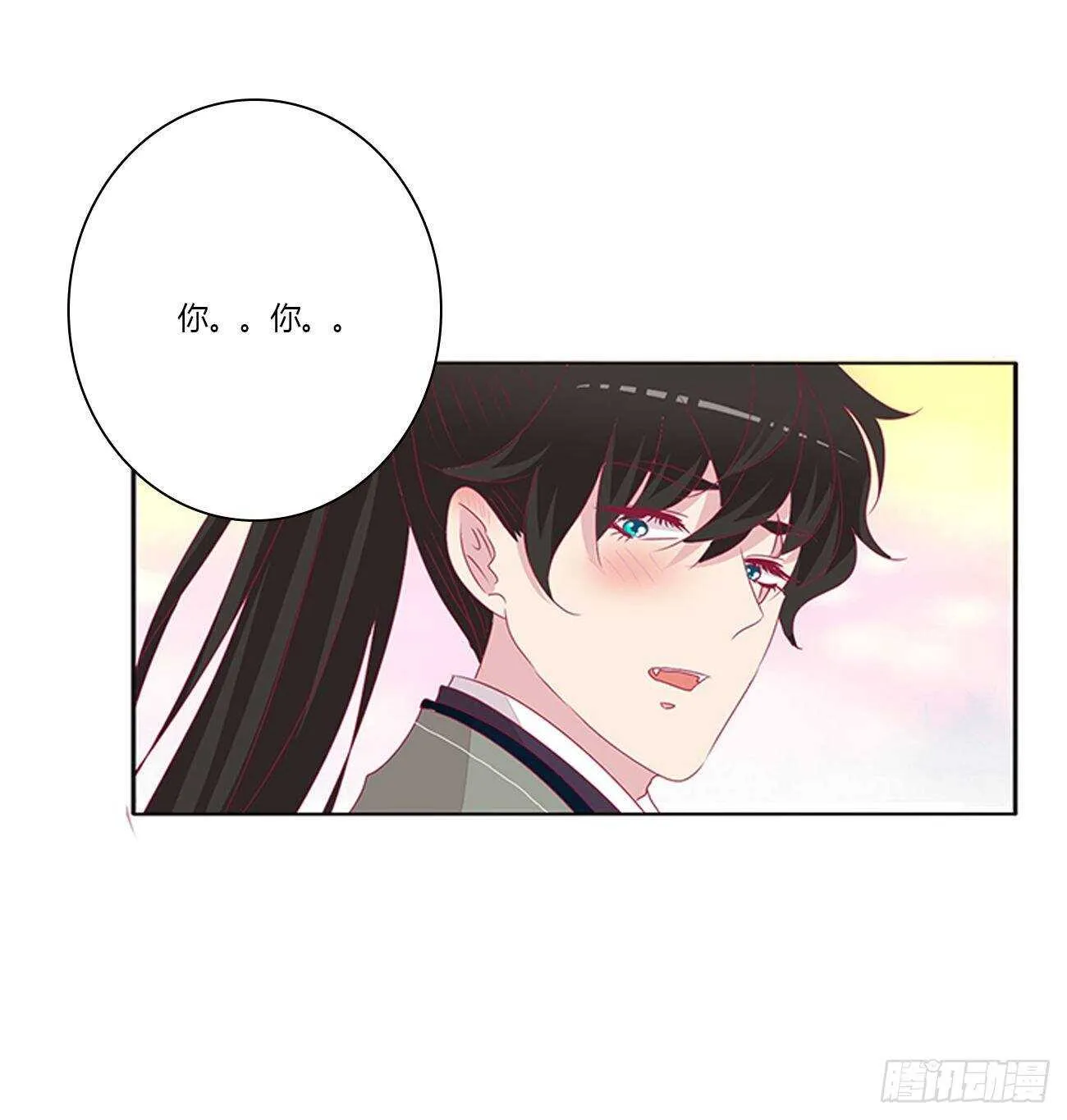 坏女人 第21页