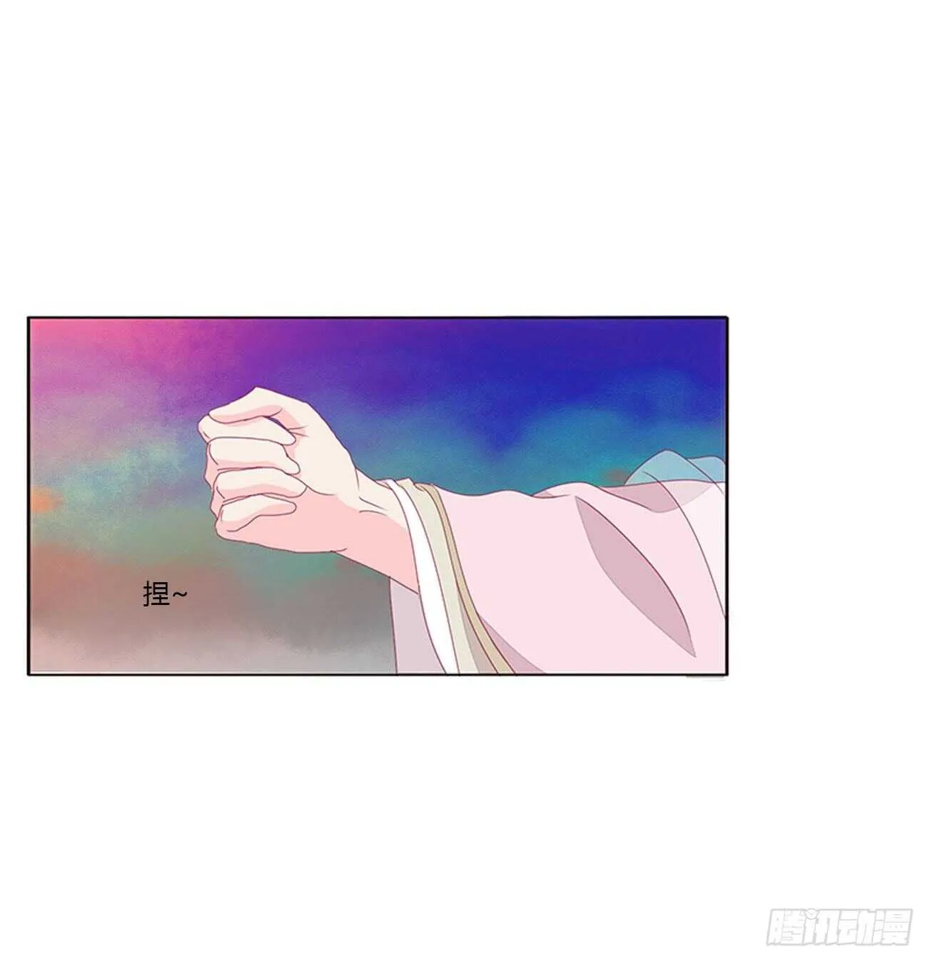 坏女人 第22页