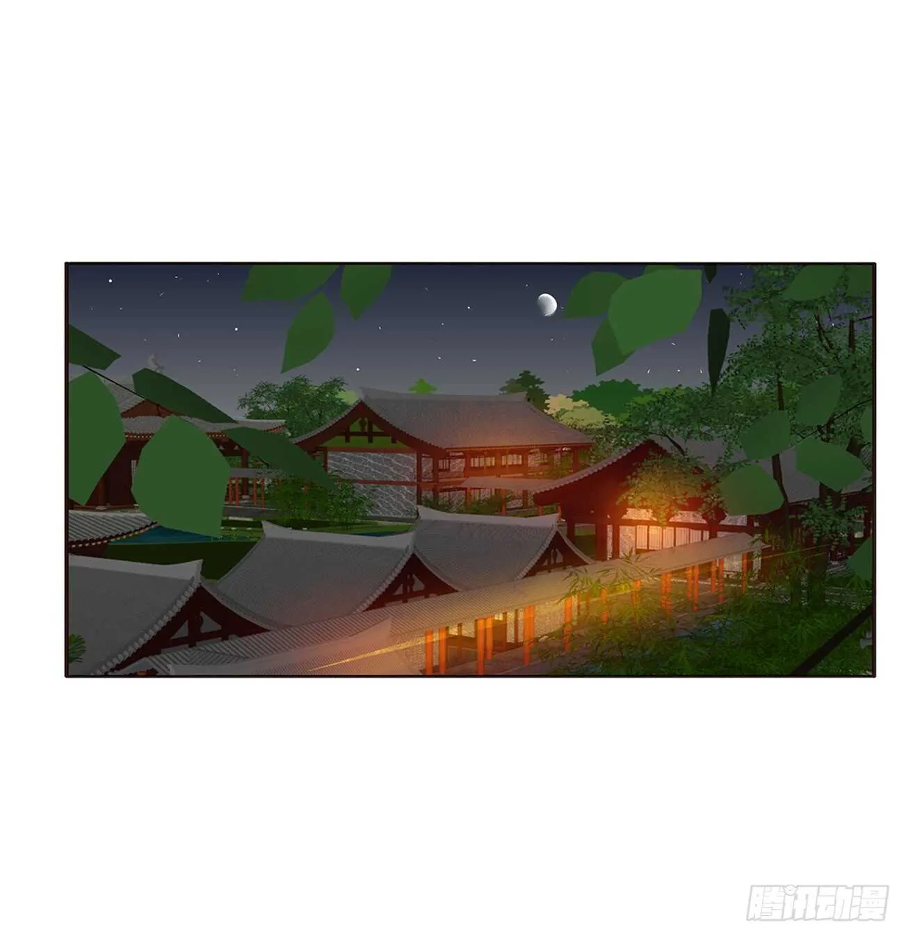 坏女人 第27页