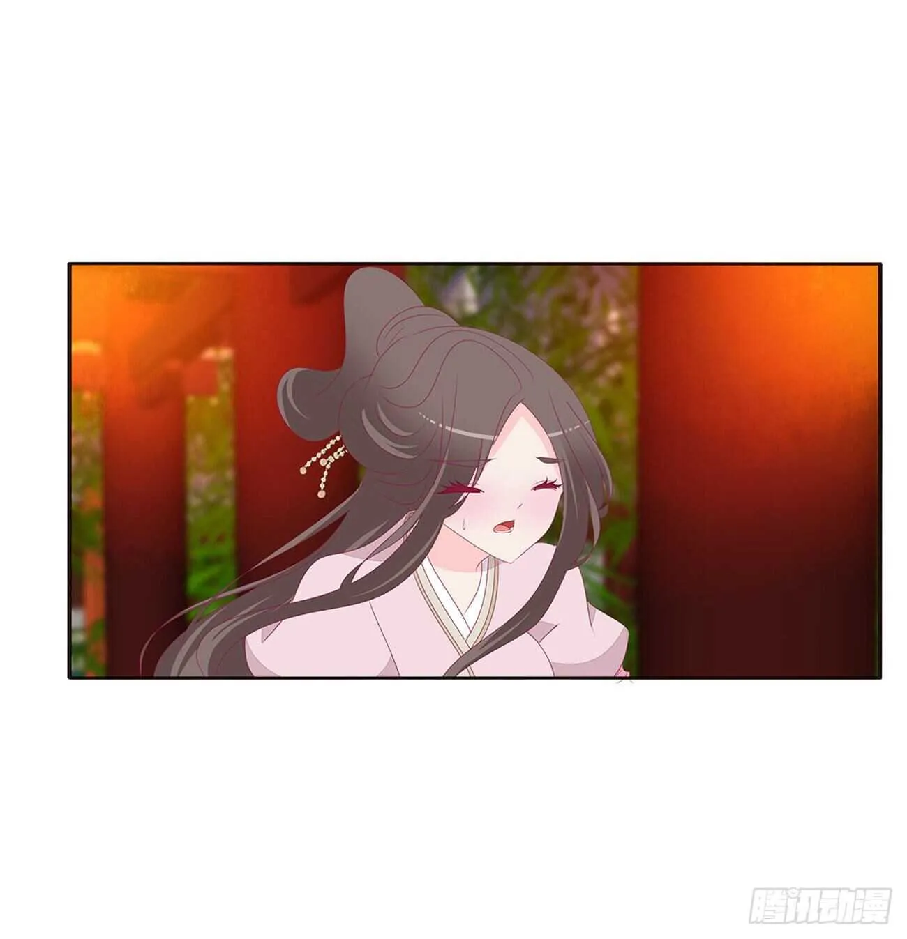 坏女人 第29页