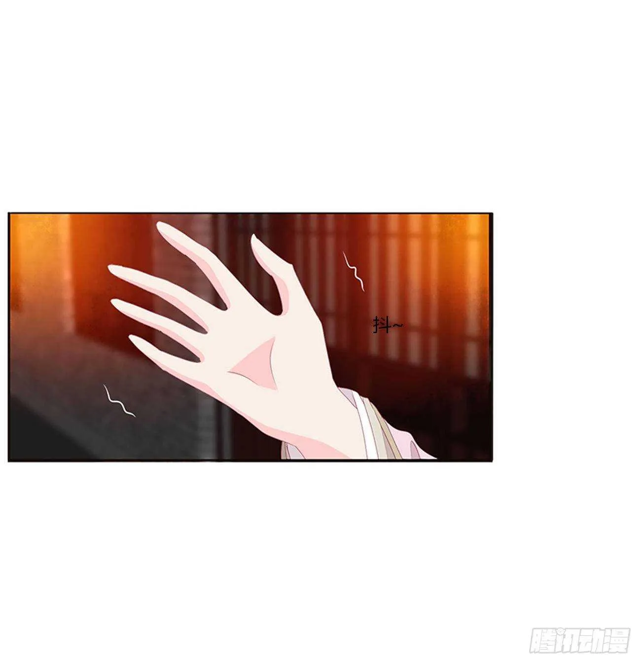 坏女人 第30页