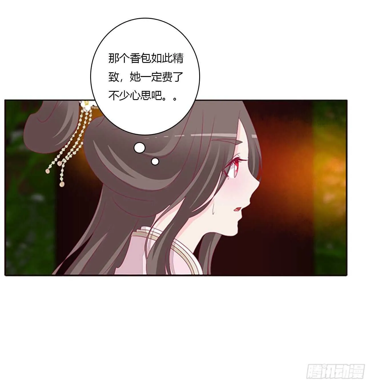 坏女人 第32页