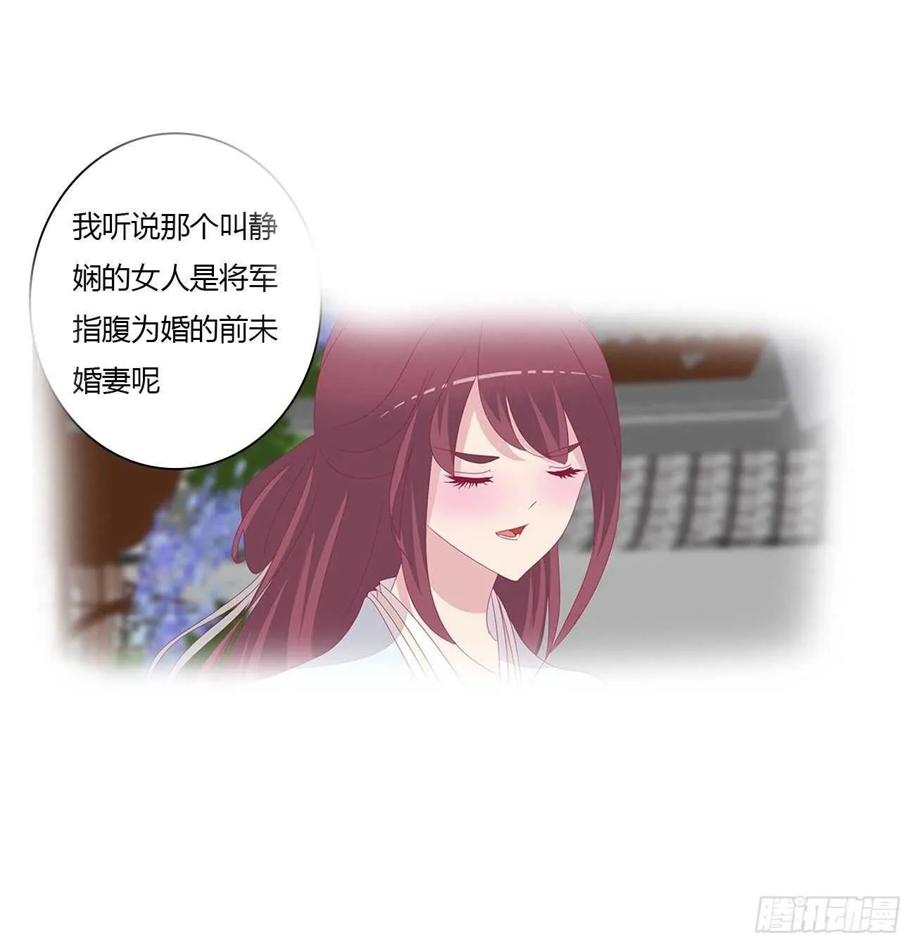 坏女人 第33页