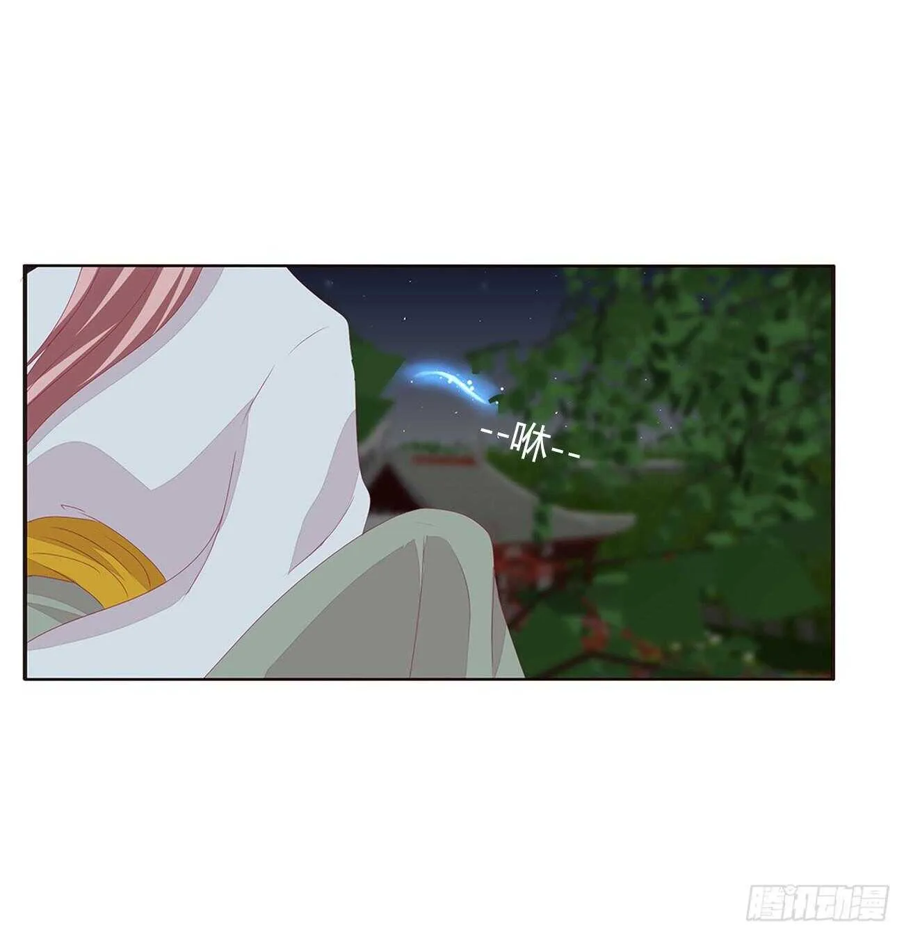坏女人 第37页