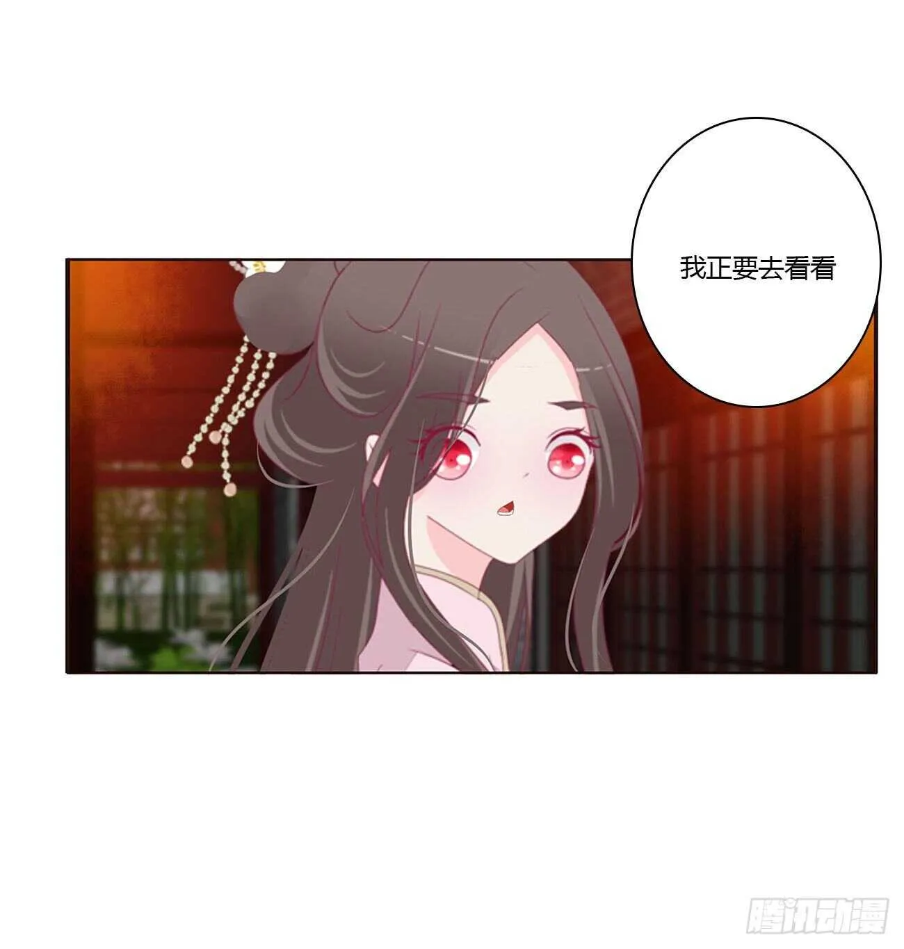 坏女人 第45页