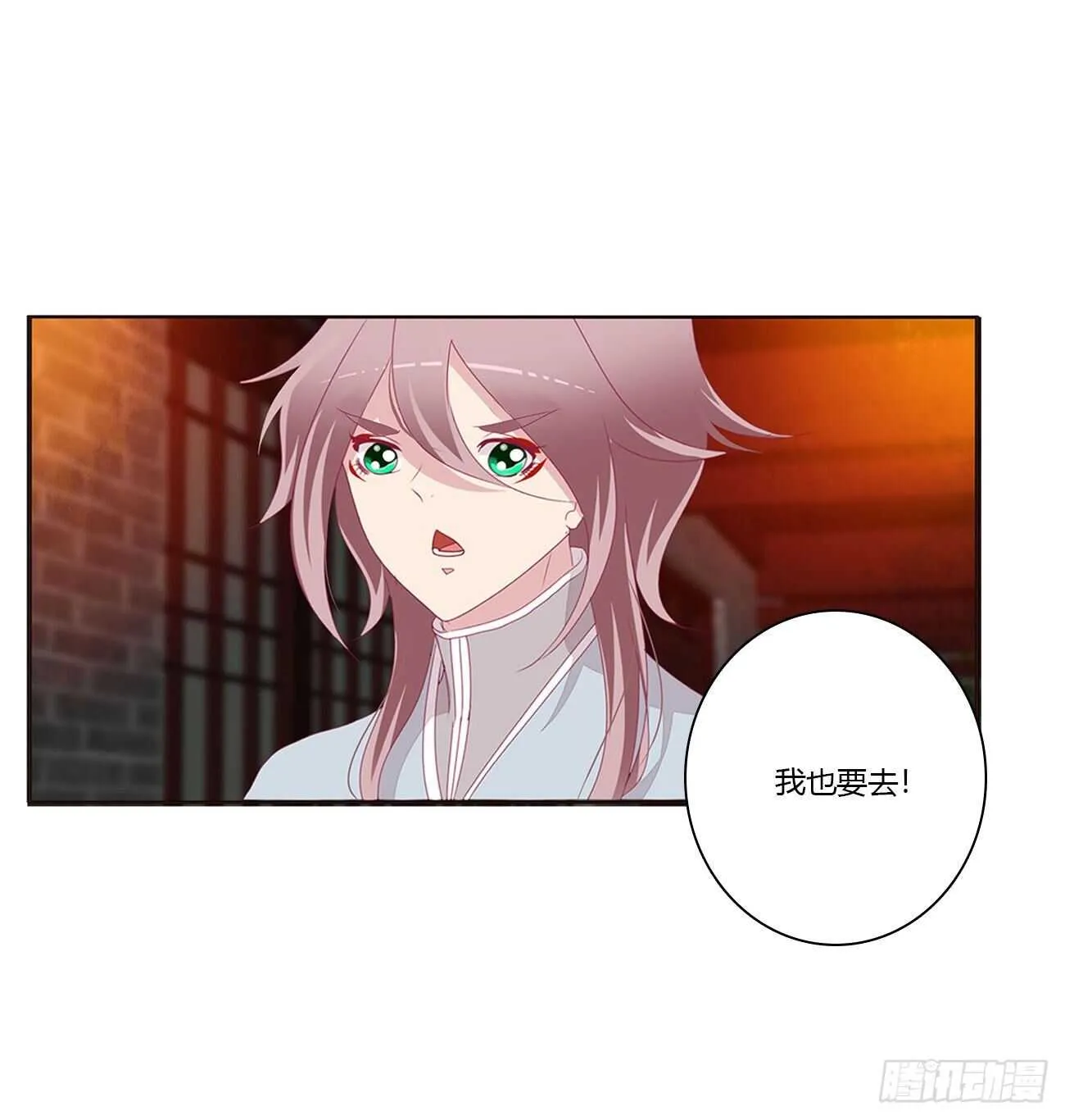 坏女人 第46页