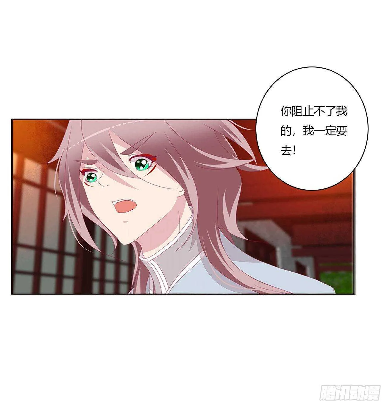 坏女人 第48页