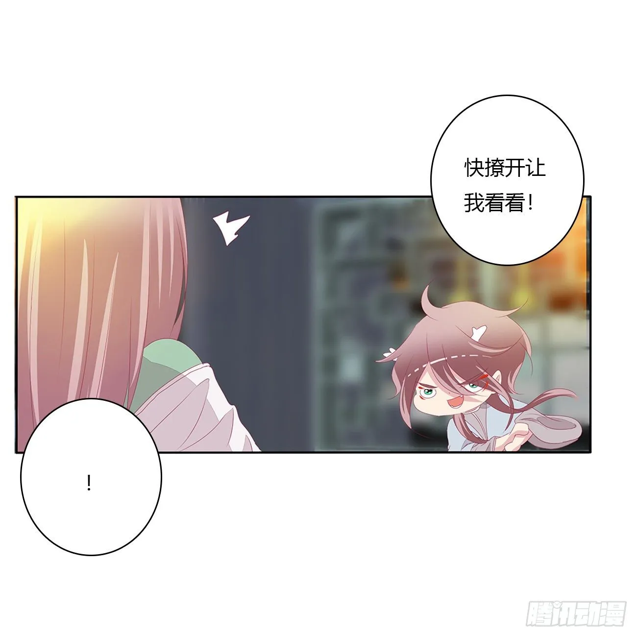 回笼觉 第2页