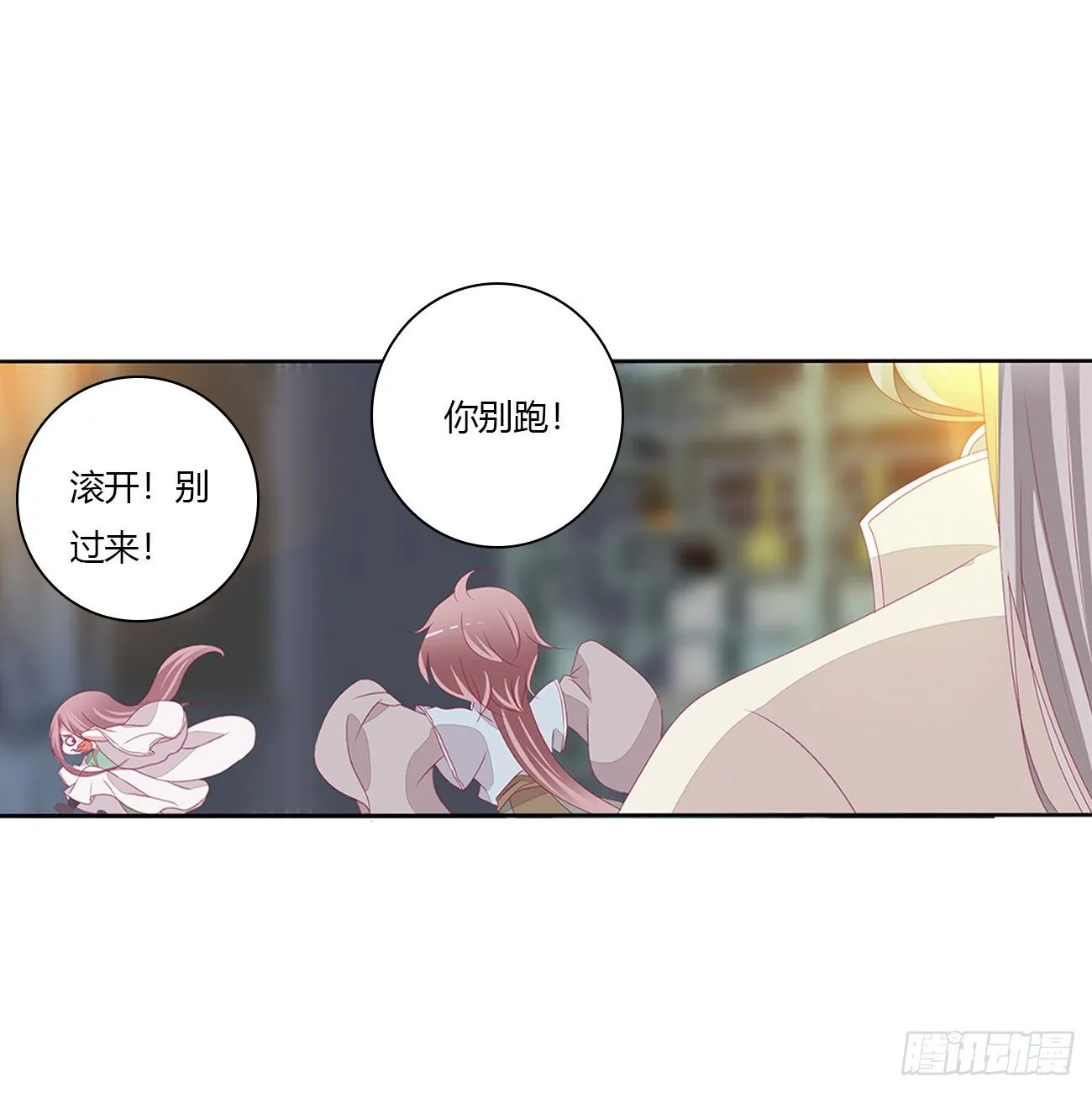 回笼觉 第3页