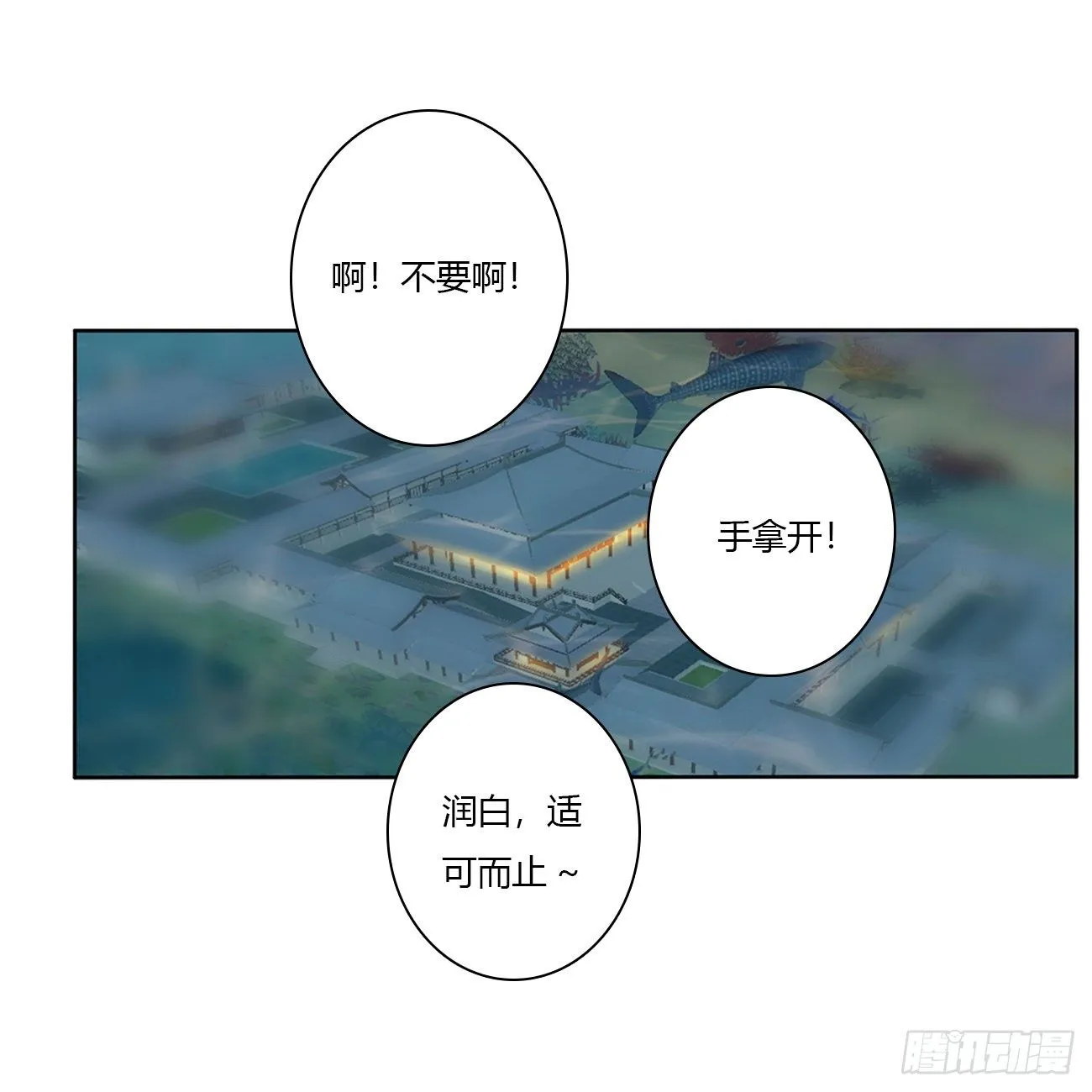 回笼觉 第5页