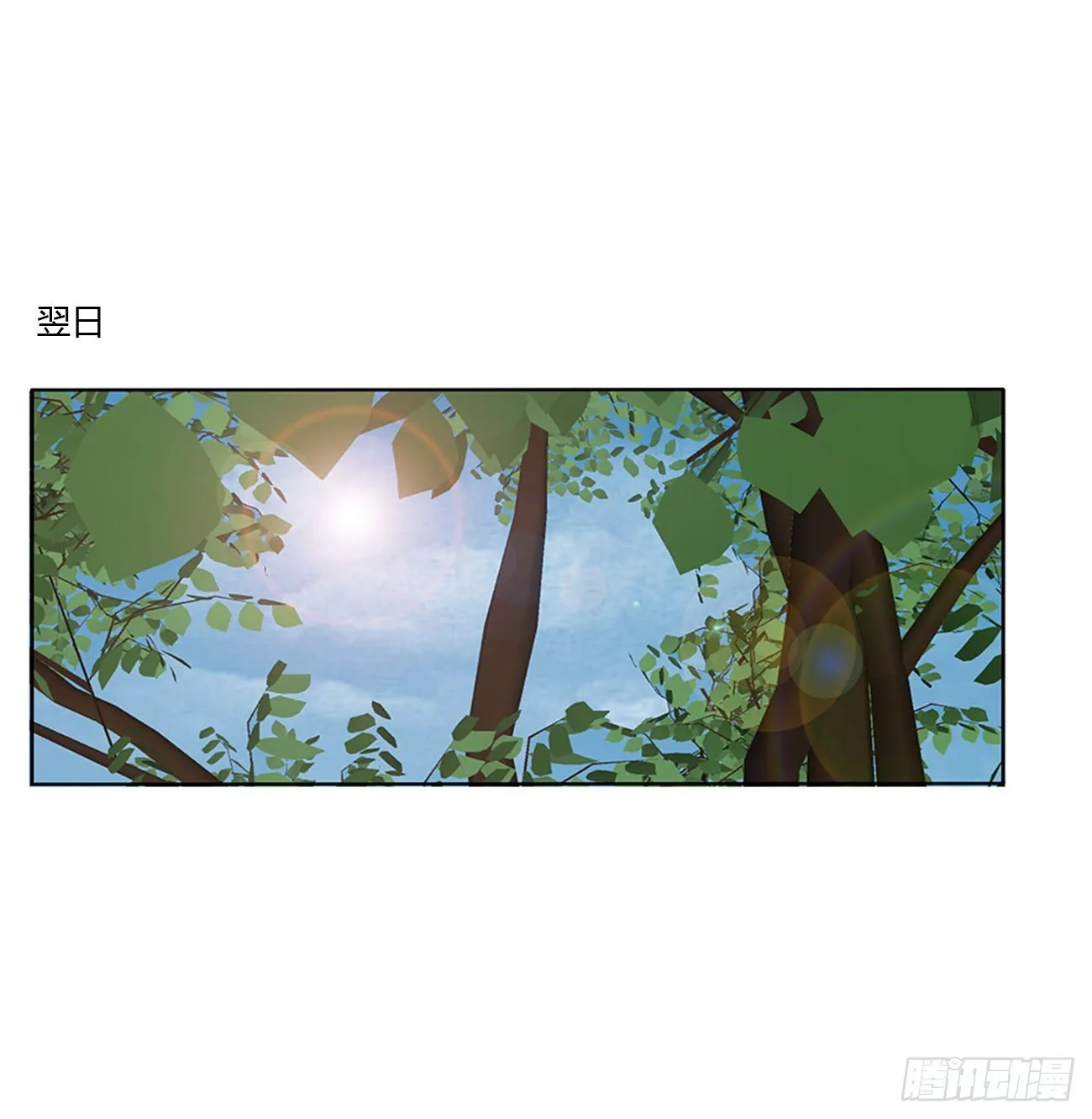 回笼觉 第6页