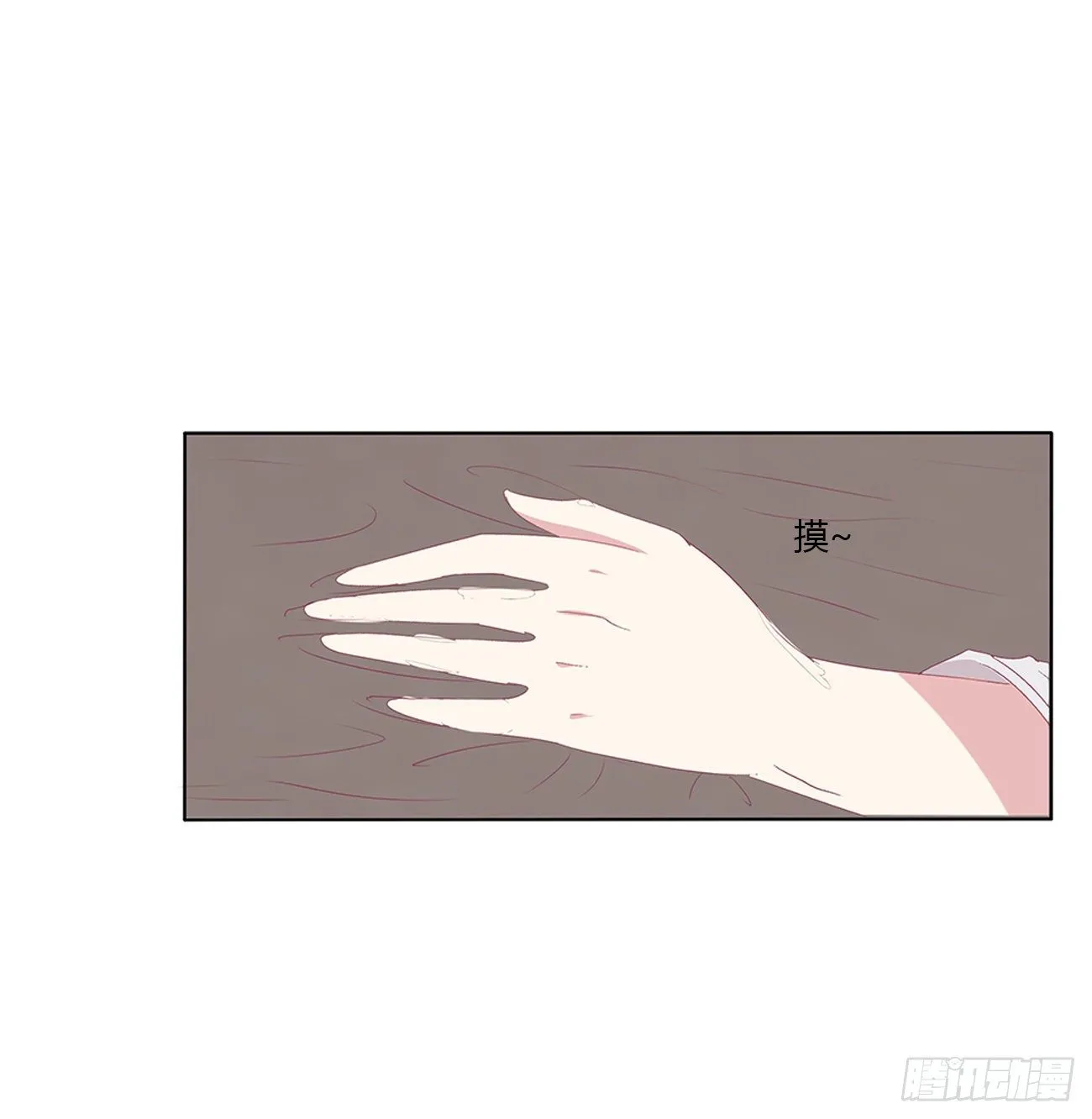 回笼觉 第9页