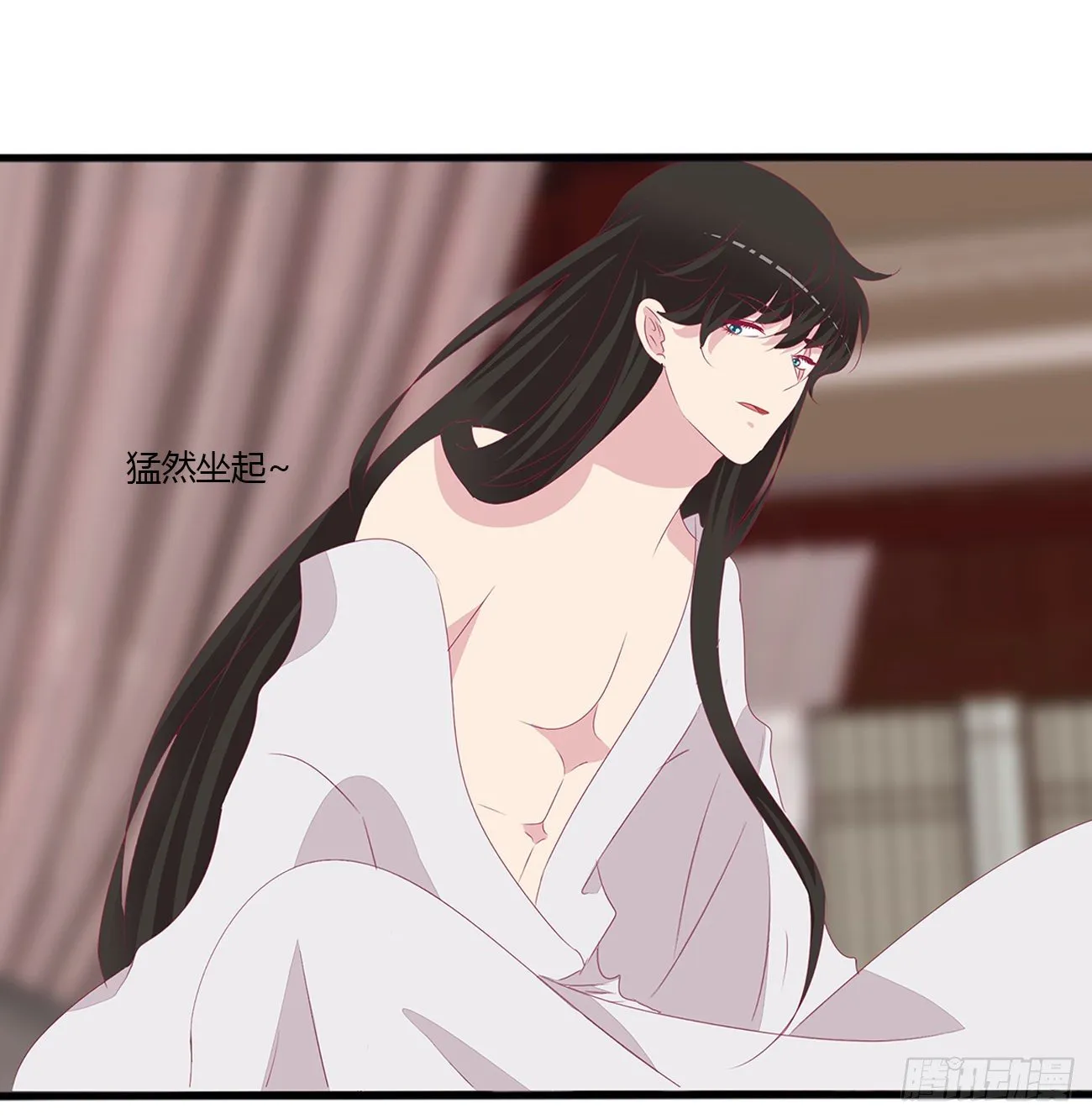 回笼觉 第11页