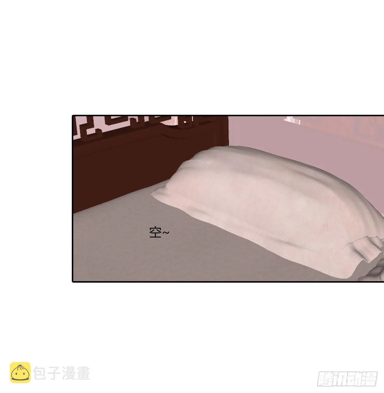 回笼觉 第12页