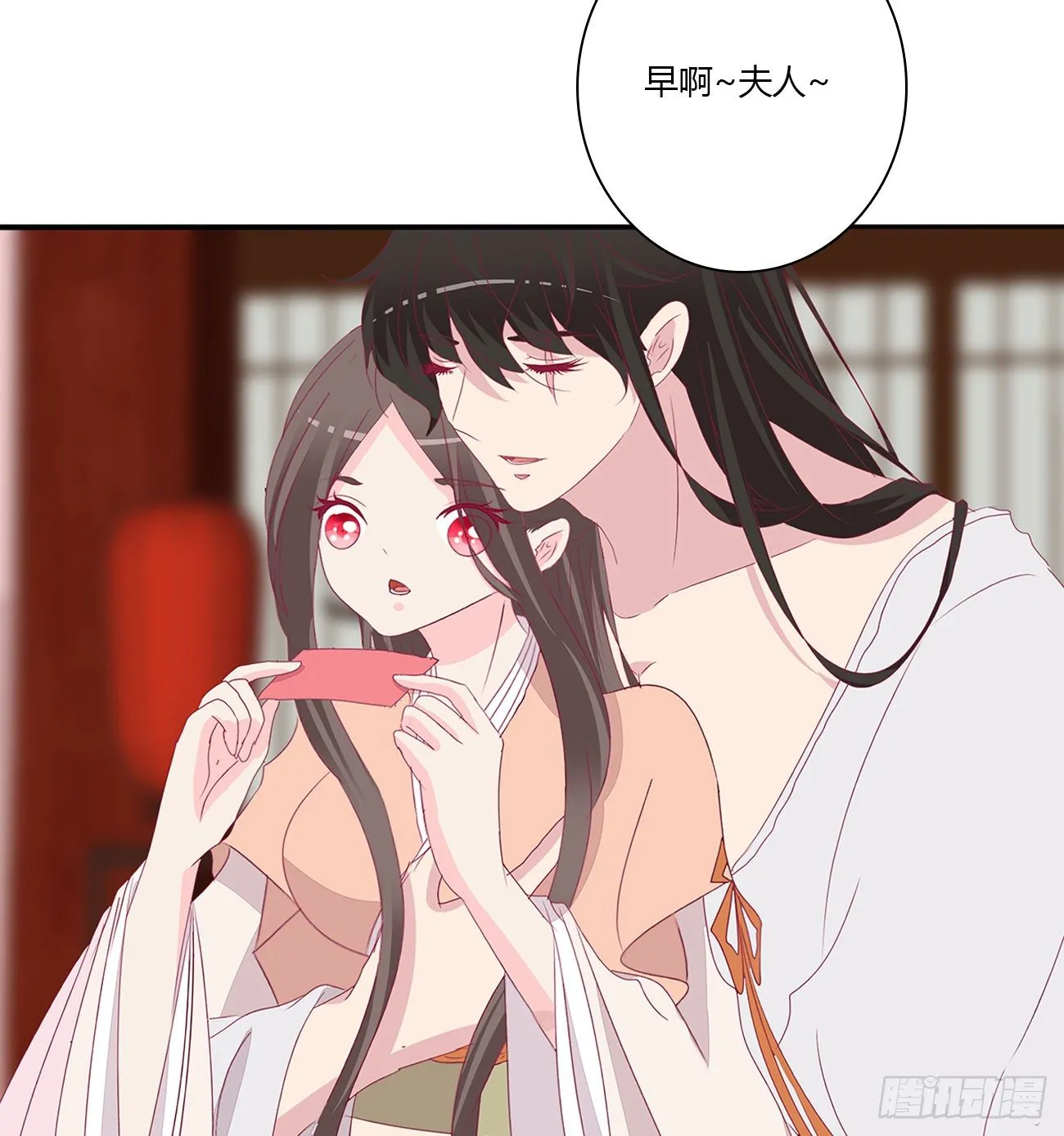 回笼觉 第19页