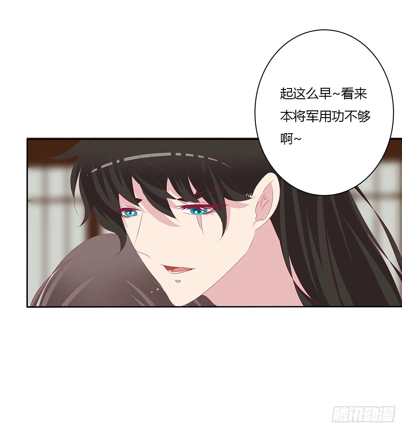 回笼觉 第21页