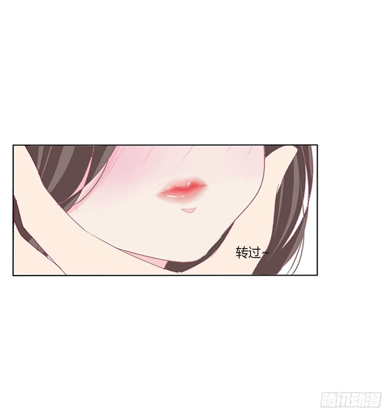 回笼觉 第22页
