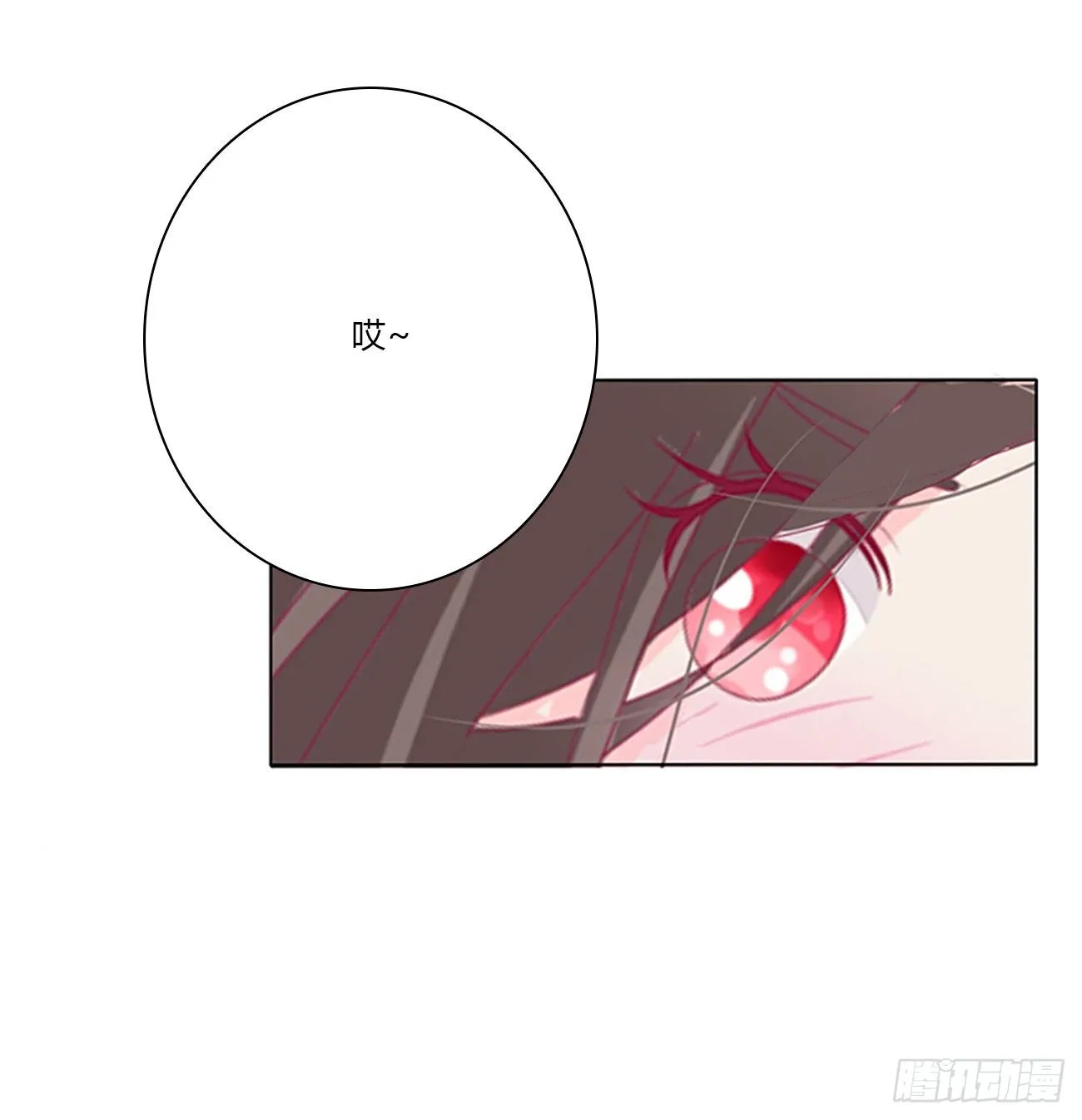 回笼觉 第30页