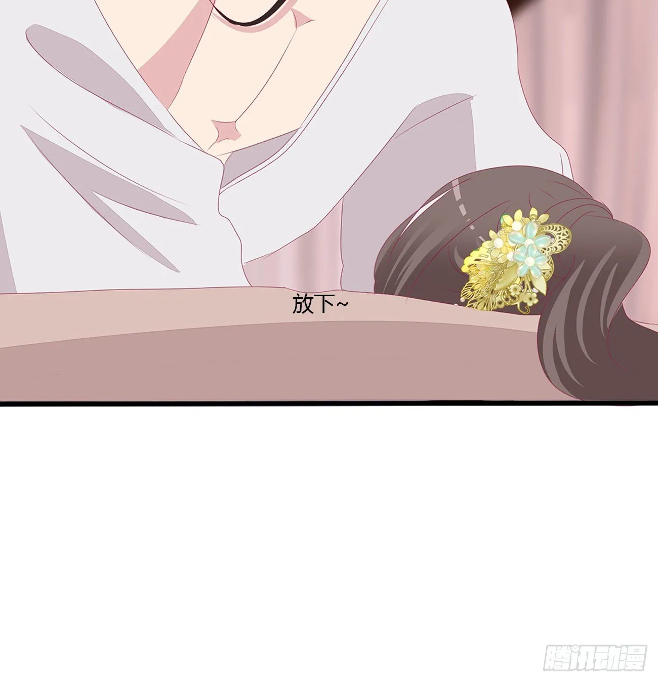 回笼觉 第34页