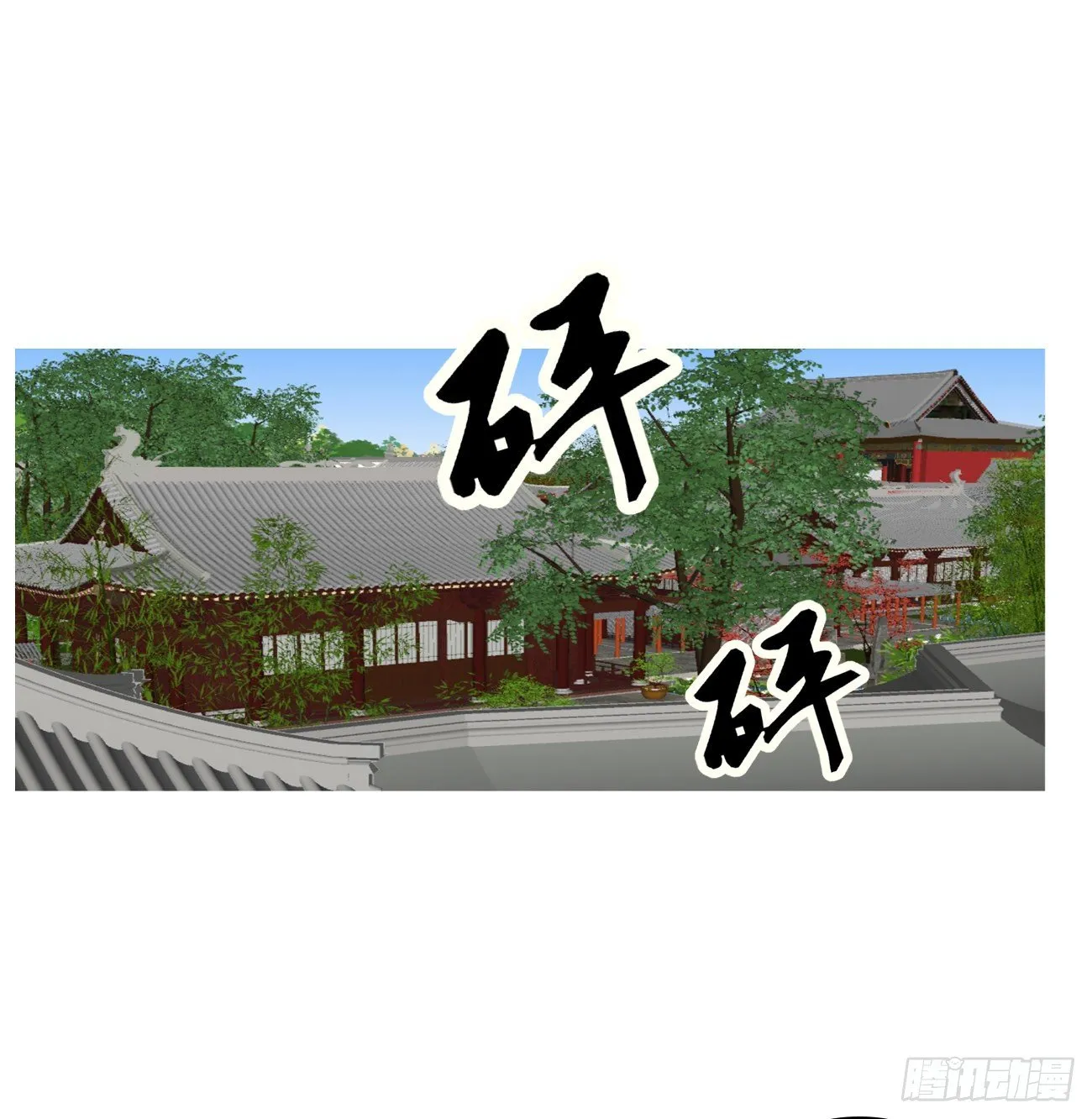 回笼觉 第38页