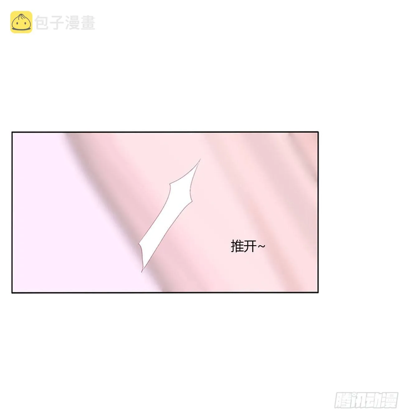 回笼觉 第40页