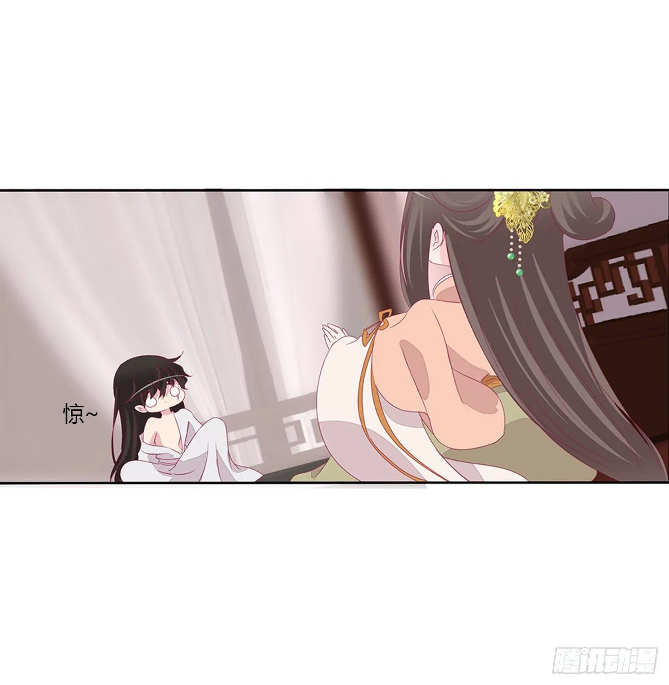 回笼觉 第41页