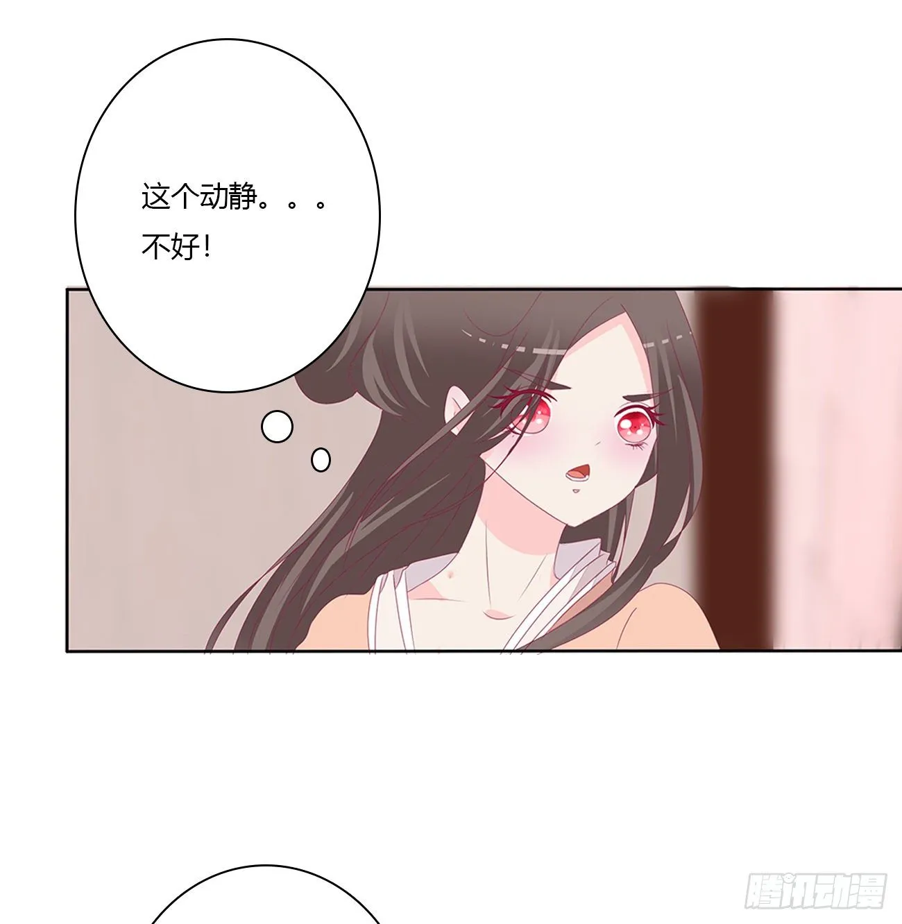 回笼觉 第42页