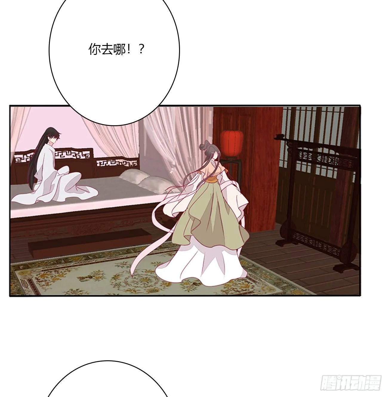 回笼觉 第43页